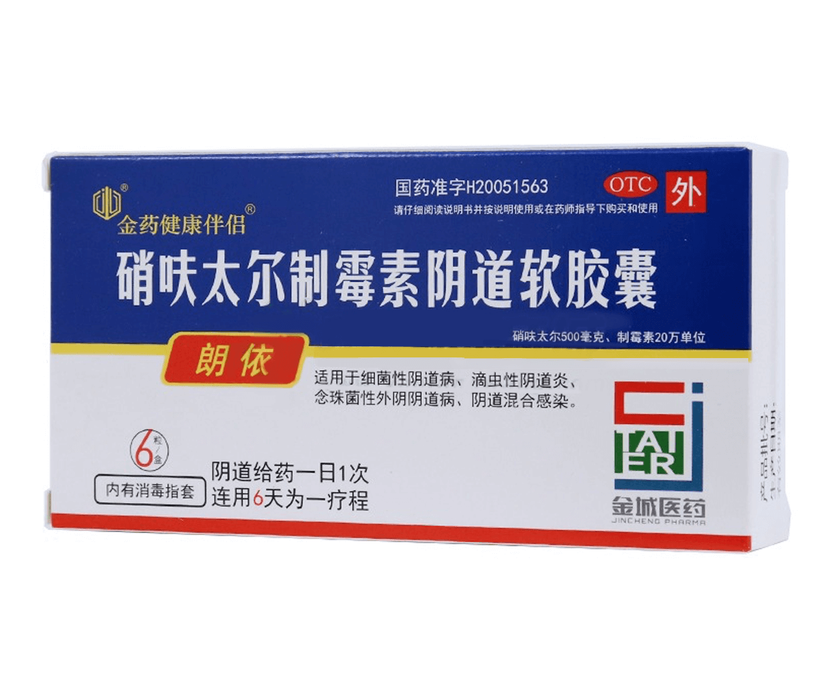 爱健药到家